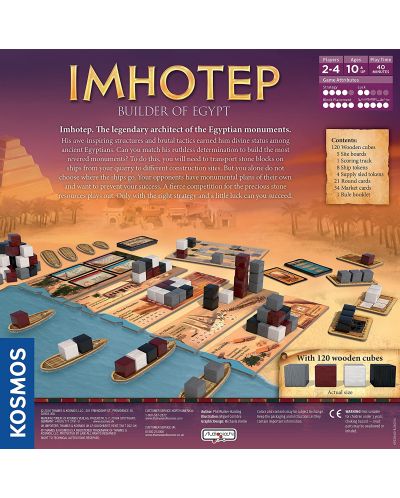 Επιτραπέζιο παιχνίδι Imhotep - οικογενειακό - 3