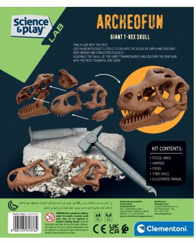 Εκπαιδευτικό σετ Clementoni Science &Play - Ανασκαφή κρανίου τυραννόσαυρου - 4