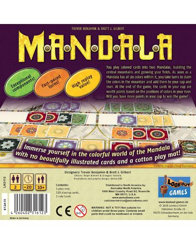 Επιτραπέζιο παιχνίδι για δύο Mandala - 2