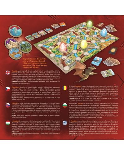 Επιτραπέζιο παιχνίδι Magajaja Dinosaurs - Παιδικό - 2