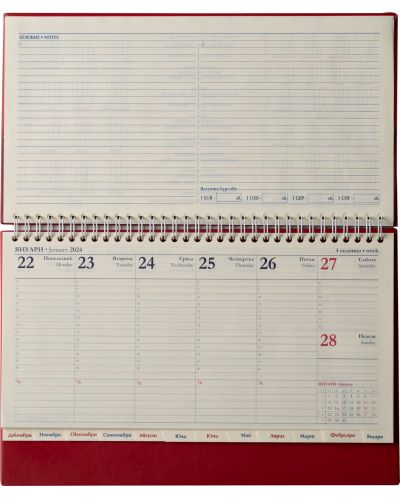 Επιτραπέζιο ημερολόγιο Kostenets - Κόκκινο, 2024 - 2