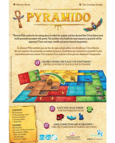 Επιτραπέζιο παιχνίδι Pyramido - οικογενειακό  - 4
