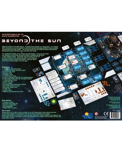 Επιτραπέζιο παιχνίδι  Beyond the Sun -στρατηγικό - 2