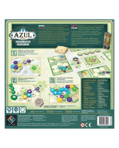 Επιτραπέζιο παιχνίδι  Azul: Royal Garden -οικογενειακό - 4