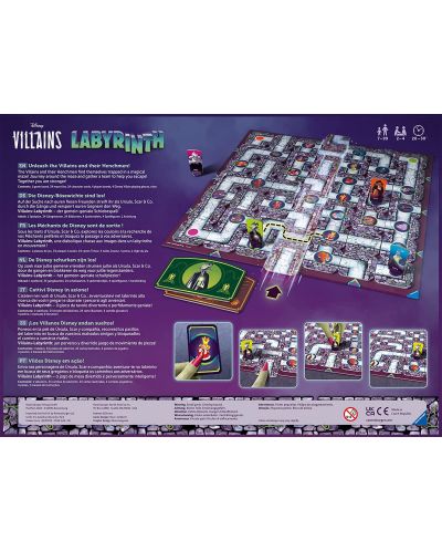 Επιτραπέζιο παιχνίδι Ravensburger Labyrinth Disney Villains - οικογένεια - 2