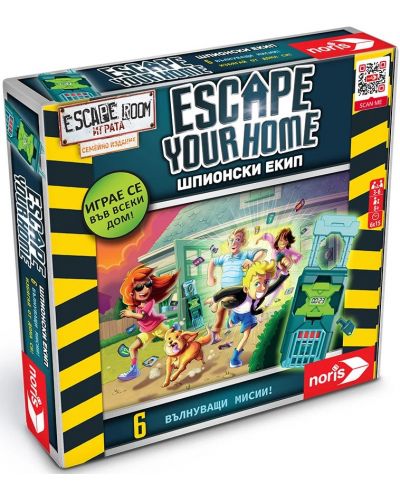 Επιτραπέζιο παιχνίδι Escape your Home: Spy Team - 1