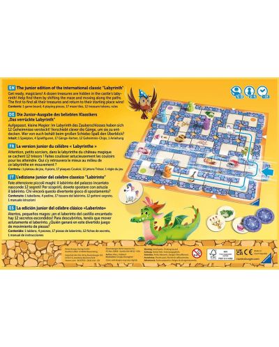 Επιτραπέζιο παιχνίδι Junior Labyrinth - παιδικό - 2