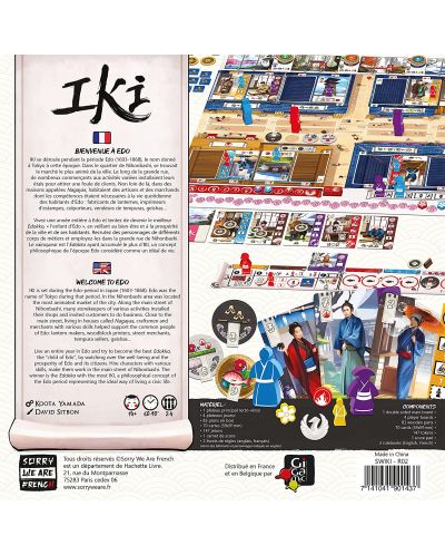 Επιτραπέζιο παιχνίδι IKI - στρατηγικό - 2