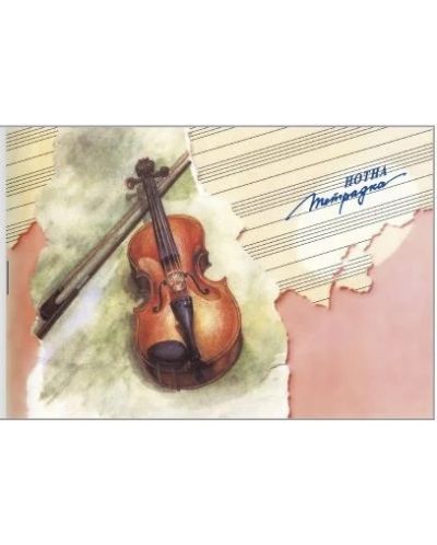 Τετράδιο μουσικής Gabol - Βιολί, 10 φύλλα - 1