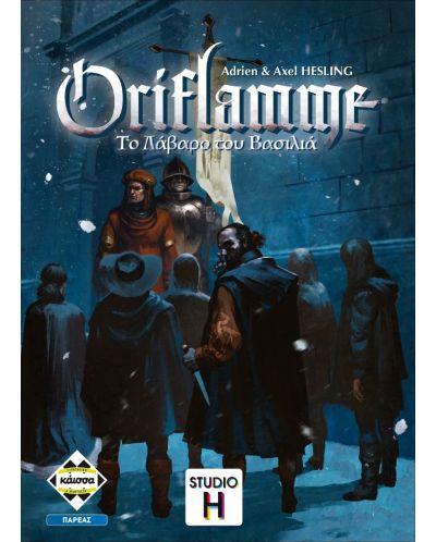 Επιτραπέζιο παιχνίδι Oriflamme - 1