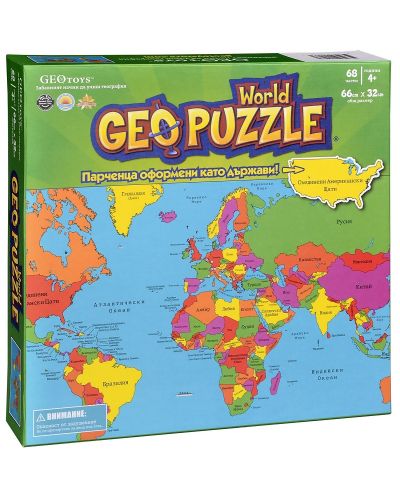 Παζλ GeoPuzzle Κόσμος - 1