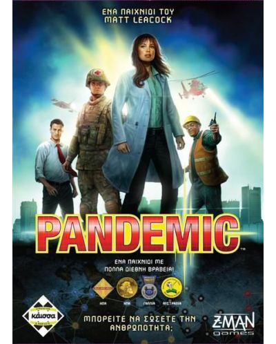 Επιτραπέζιο παιχνίδι Pandemic - 1
