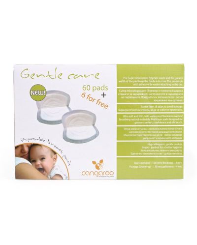 Επιθέματα για τις θηλάζουσες μητέρες Cangaroo - Gentle Care - 1