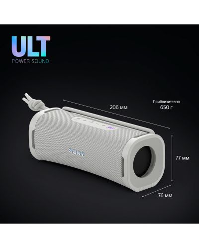 Φορητό ηχείο Sony - SRS ULT Field 1, λευκό - 10