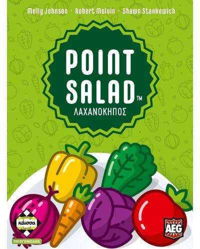 Επιτραπέζιο παιχνίδι Point Salad - Λαχανόκηπος - 1