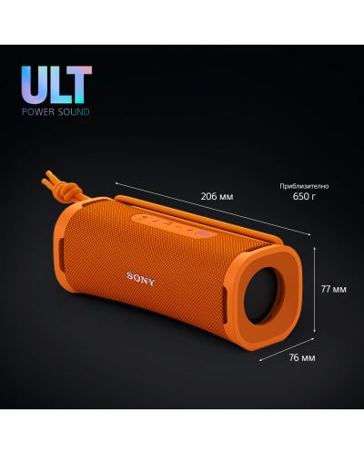 Φορητό ηχείο Sony - SRS ULT Field 1, πορτοκαλί - 10