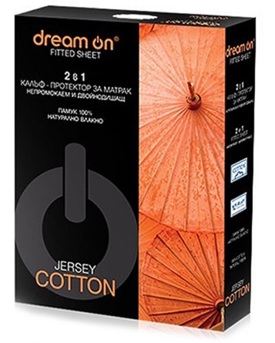 Προστατευτικό στρώματος  Dream On - Jersey Cotton - 1