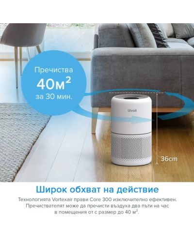 Καθαριστής αέρα Levoit - Core 300, HEPA, 24 dB, λευκό - 3