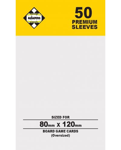 Προστατευτικά καρτών Kaissa Premium Sleeves 80 x 120 mm (Oversized)  -50 τεμ. - 1