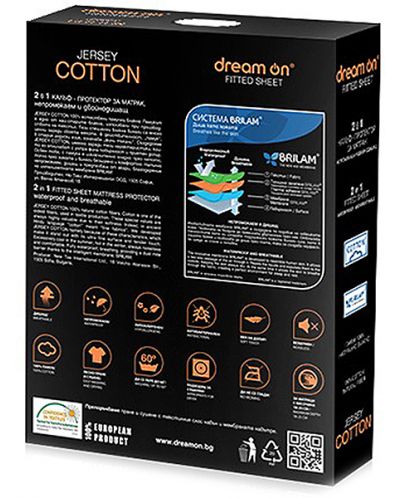 Προστατευτικό στρώματος  Dream On - Jersey Cotton - 2