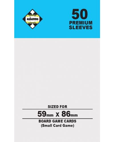 Προστατευτικά κάρτες Kaissa Premium Sleeves 59 x 86 mm (Small TCG) - 50 τεμ. - 1