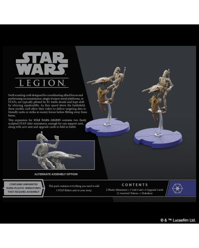 Επέκταση επιτραπέζιου παιχνιδιού Star Wars: Legion - STAP Riders Unit Expansion - 2