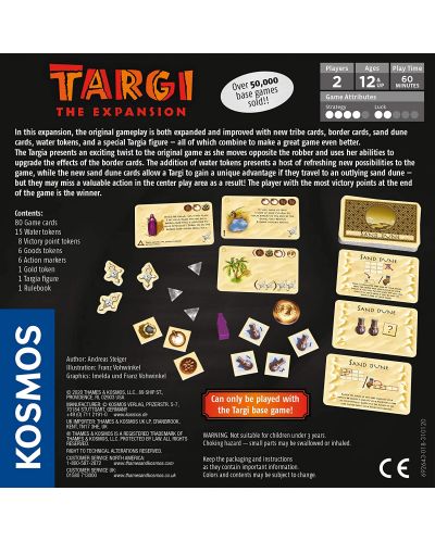 Παράρτημα επιτραπέζιου παιχνιδιού Targi - The Expansion - 2