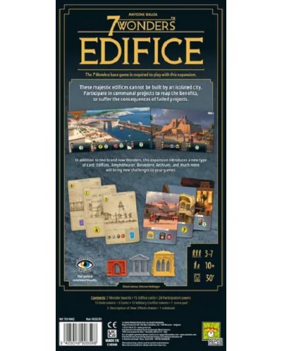 Επέκταση επιτραπέζιου παιχνιδιού 7 Wonders Edifice (2nd Edition) - 2