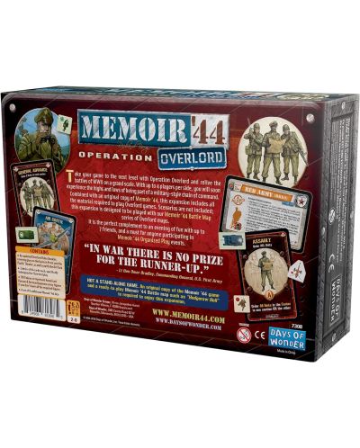 Επέκταση επιτραπέζιου παιχνιδιού Memoir '44: Operation Overlord - 2