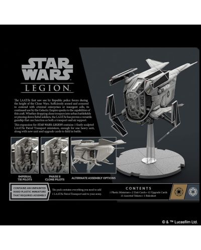 Επέκταση επιτραπέζιου παιχνιδιού Star Wars: Legion - LAAT/Ie Patrol Transport - 2