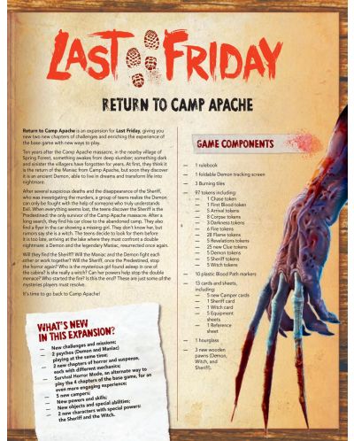 Επέκταση επιτραπέζιου παιχνιδιού Last Friday: Return to Camp Apache - 2