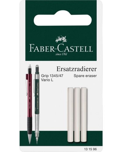 Σετ ανταλλακτικές γόμες  Faber-Castell Grip - 3 τεμάχια - 1