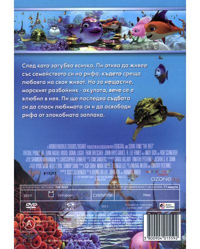 Shark Bait (DVD) - 2