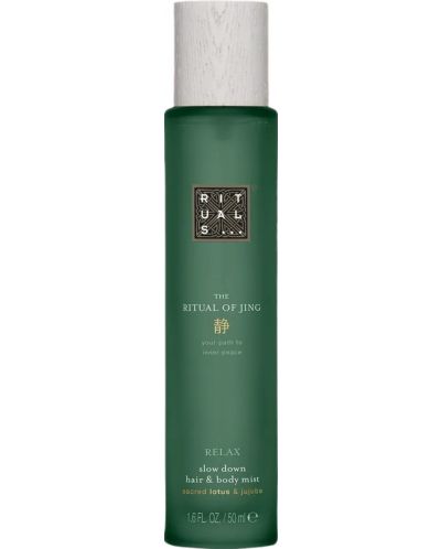 Rituals The Ritual of Jing Hair & Body Mist, 50 ml - 1