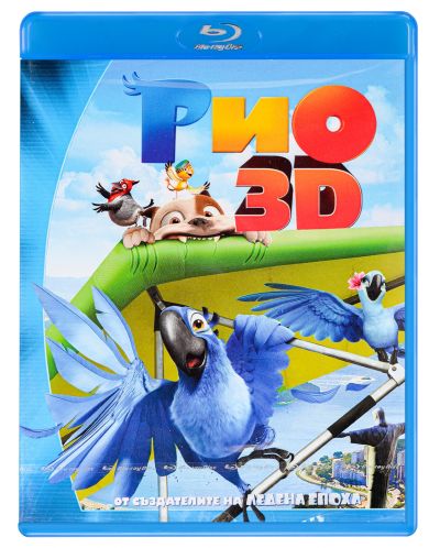 Rio (3D Blu-ray) - 1