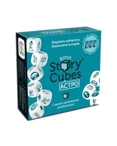 Επιτραπέζιο παιχνίδι Rory's Story Cubes - Astro - 1