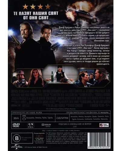 R.I.P.D. (DVD) - 3