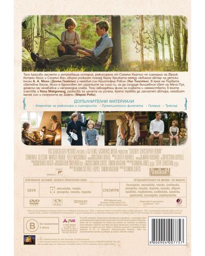 Goodbye Christopher Robin (DVD) - 2