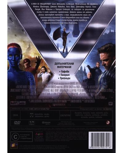X-Men: Days of Future Past (DVD) - 3