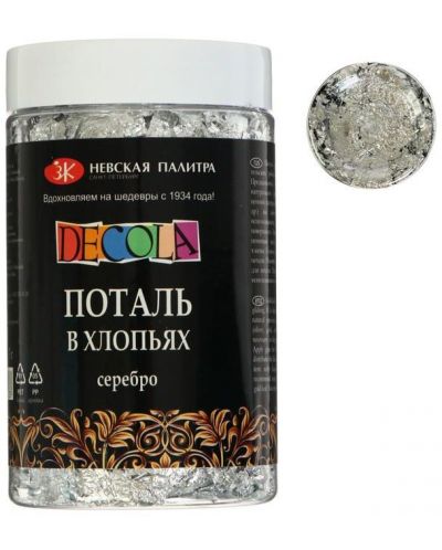 Мεταλλικές νιφάδες Nevskaya Palette Decola - Ασήμι, 3 g - 2