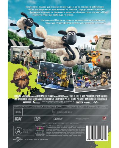 Shaun the Sheep The Movie (DVD) - 2