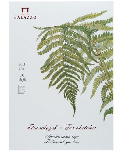 Βιβλίο σκίτσων Palazzo - А4, 30 φύλλα - 1