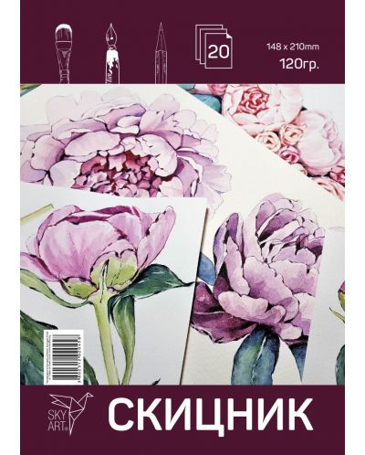 Βιβλίο σκίτσων Sky Art - Λουλούδια, 20 φύλλα, А5 - 1