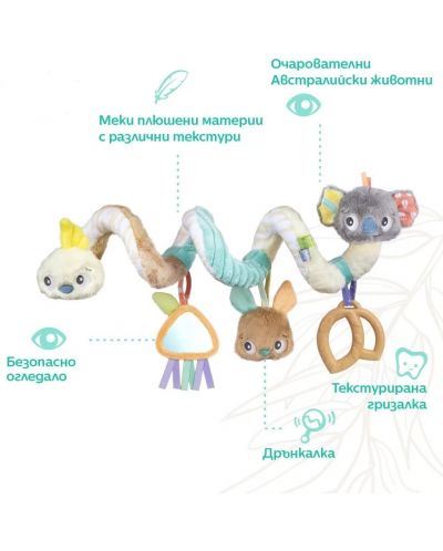 Σπιράλ καροτσιού Playgro - Fauna Friends, Twirly Whirly - 4