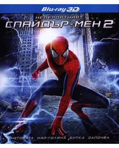The Amazing Spider-Man 2 (3D Blu-ray) - 3