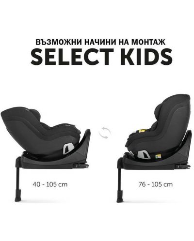 Κάθισμα αυτοκινήτου Hauck  Select Kids i-size black - 9