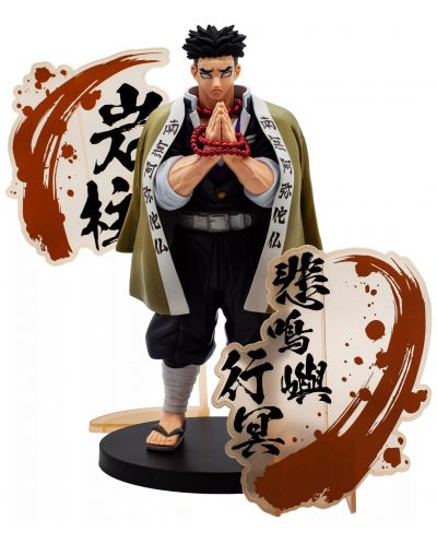 Αγαλματίδιο Banpresto Animation: Demon Slayer - Gyomei Himejima (Ex), 19 cm - 2