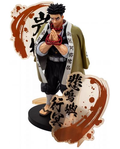 Αγαλματίδιο Banpresto Animation: Demon Slayer - Gyomei Himejima (Ex), 19 cm - 3