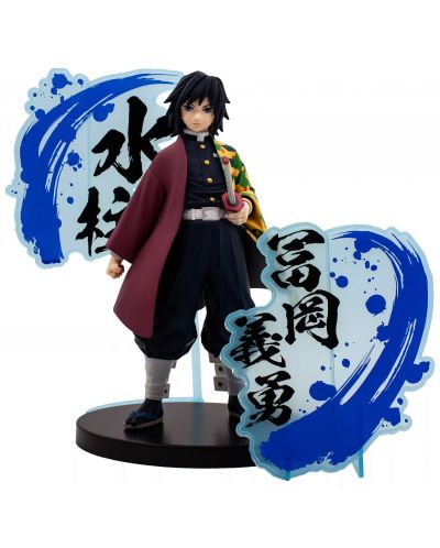 Αγαλματίδιο Banpresto Animation: Demon Slayer - Giyu Tomioka (Ex), 16 cm - 2