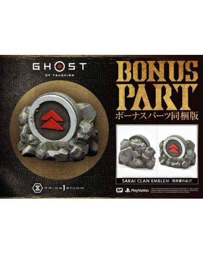 Αγαλματίδιο  Prime 1 Games: Ghost of Tsushima - Jin Sakai (Sakai Clan Armor) (Deluxe Bonus Version), 60 cm - 4